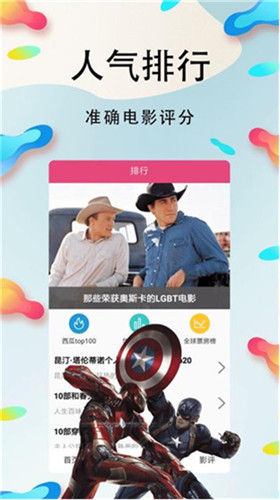 蝶恋花app下载安装安卓3