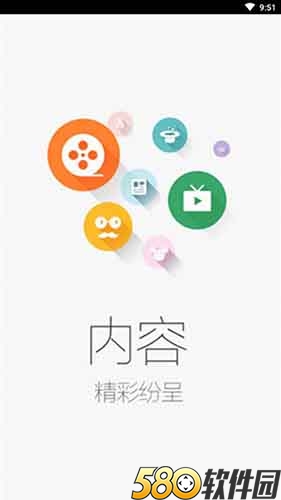 红豆天下短视频app下载官方4