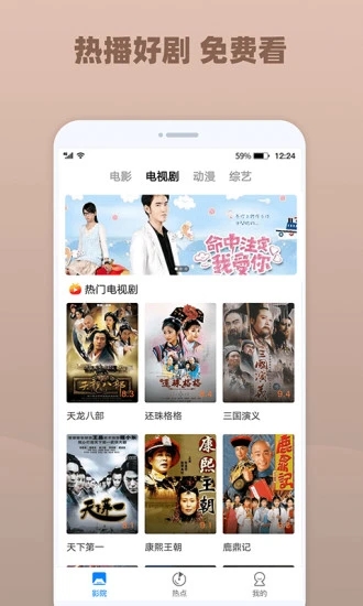 樱桃视频app安卓微博2