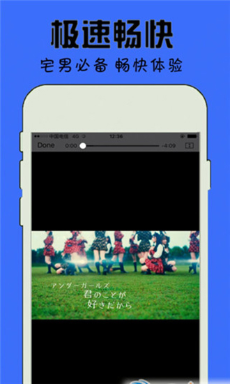 蝴蝶视频app下载安装无限看免费安卓版3