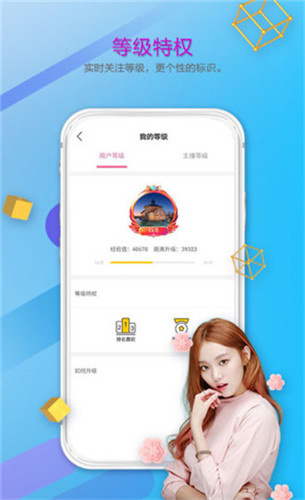芭乐app下载汅api幸福宝破解版3