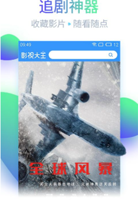 芭乐app下载安卓免费下载幸福宝1