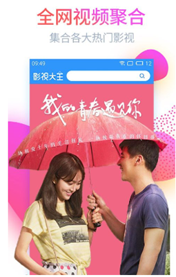 老富二代app官方下载最新3