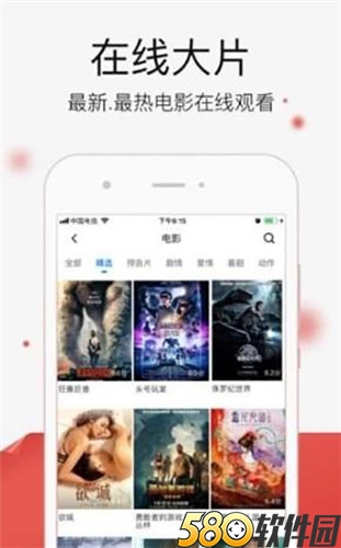 豆芽视频福利高清免费App4
