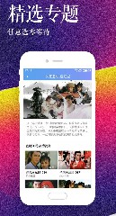 榴莲app下载安卓免费观看版3