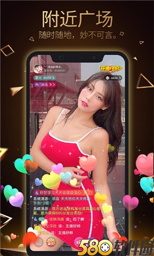 秋葵视频app免费版4