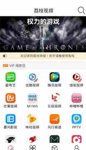 全民K歌app3
