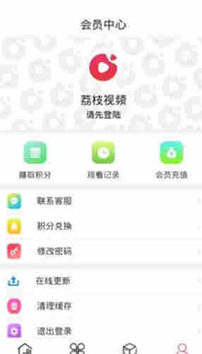 粉色视频iOS免费App4