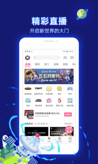 芭乐app下载官方下载安装4