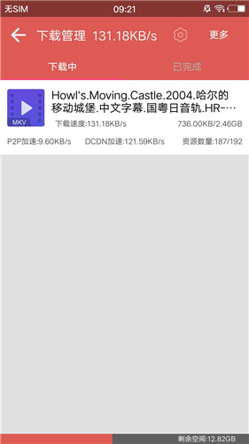 草莓丝瓜成视频人app安卓最新版3