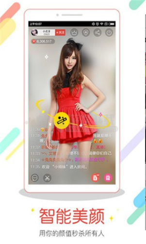 芭乐视频手机app下载最新版1