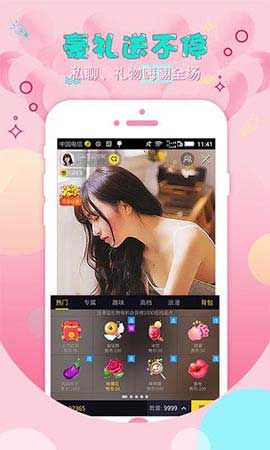 茶藕xo视频最新版app1