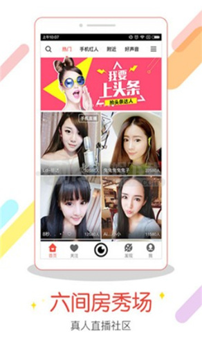 中国vodafonewifi粗暴app完整版1