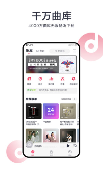蜜柚app官方下载入口免费版1