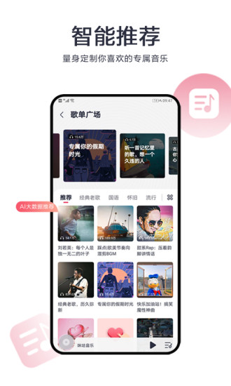 荔枝app下载汅api免费版4