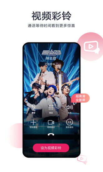 鸭脖视频app安卓下载3