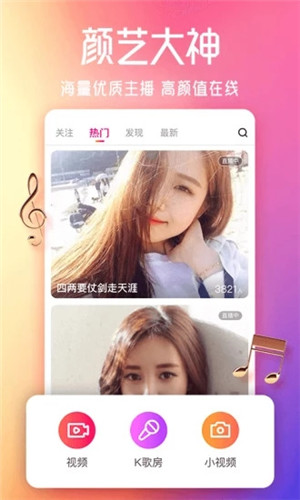 榴莲微视最新版下载app2