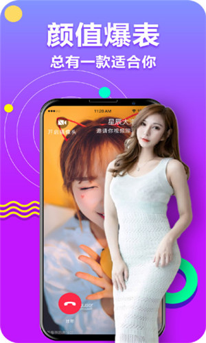 荔枝视频最新福利手机app4