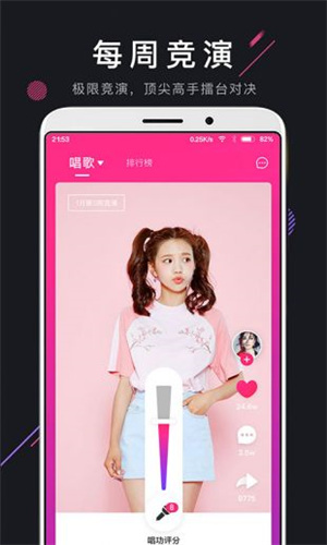 奶茶视频app2020破解版3