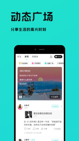 榴莲视频app免费下载安卓版4