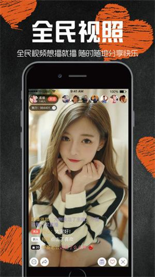 桃源社区最新app手机版3