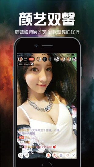 天堂中文在线最新版地址iOS2