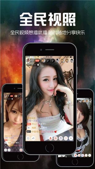 仙人掌视频app免费版4
