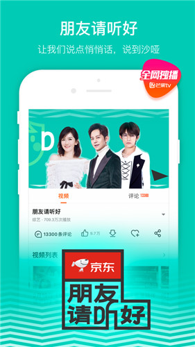 芭乐app下载官方2
