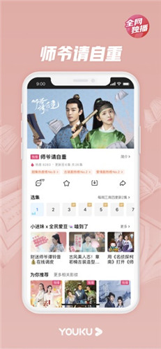 秋葵app下载ios免费网址2
