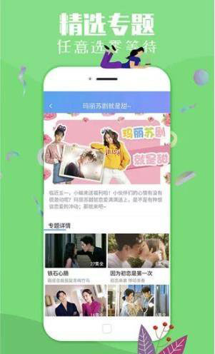 百度汉语app3