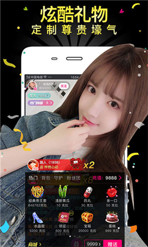 蜜芽app官方免费下载新版本4