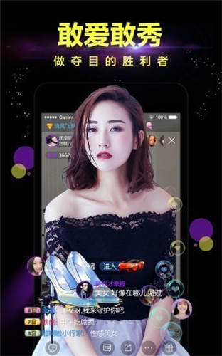 小草社区app苹果版永久破解版3