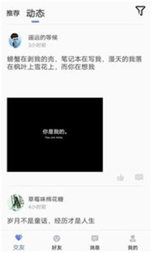 榴莲视频 秋葵视频 绿巨人破解版iOS4