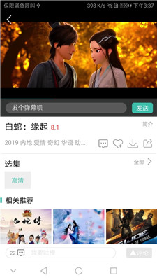 鸭脖娱乐app下载向日葵视频ios免费2