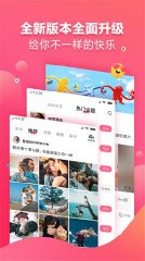 芭乐app下载汅api幸福宝破解版无限看3