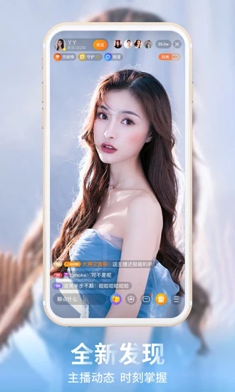 全民K歌app4