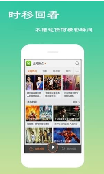 幸福宝视频app安卓下载4