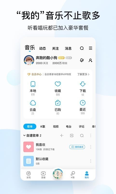 秋葵app下载官方版4