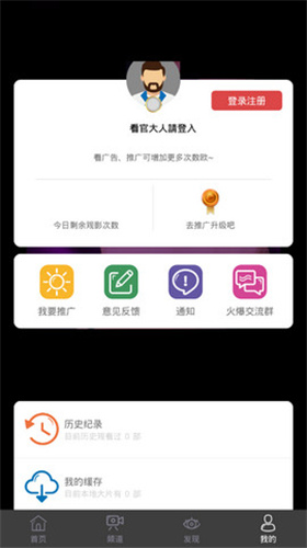 ios黄直播福利的秋葵app下载汅api免费观看1