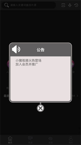 榴莲视频app免费下载安卓版4