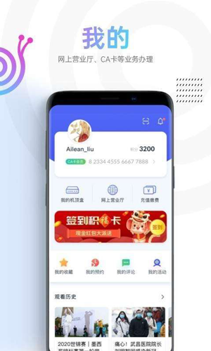 蜜柚app官方下载安卓版4