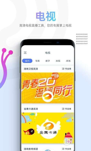 蕾丝app下载安装无限看-丝瓜ios苏州晶体公司2