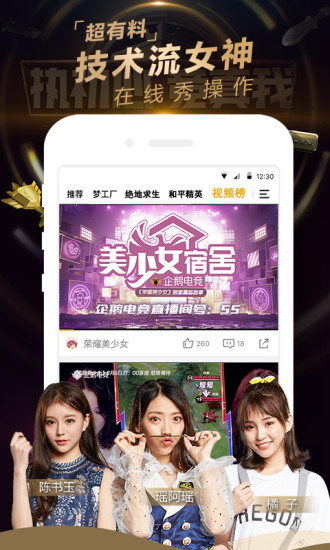 草莓视频app下载安装免费无限看-丝瓜ios苏州晶体公1