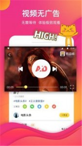 百搜视频安卓手机版3