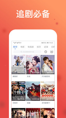 秋葵app下载免费下载丝瓜ios4