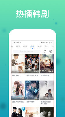 sky直播app官方下载2