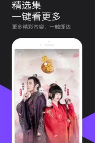 菠萝视频免费破解福利app3