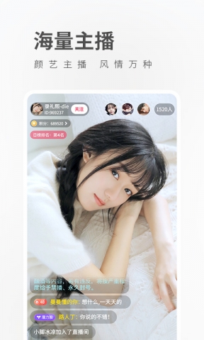 蝶恋花直播app最新版下载苹果1