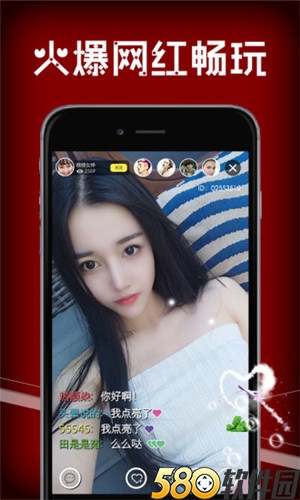 红豆天下短视频app下载官方3