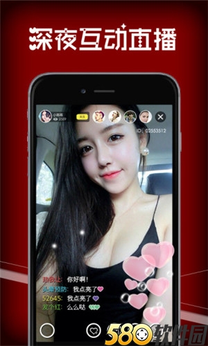榴莲app最新版安装ll999版本7.3.62
